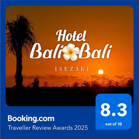 Hotel Balibali 伊勢佐木 Yokohama  Exterior photo