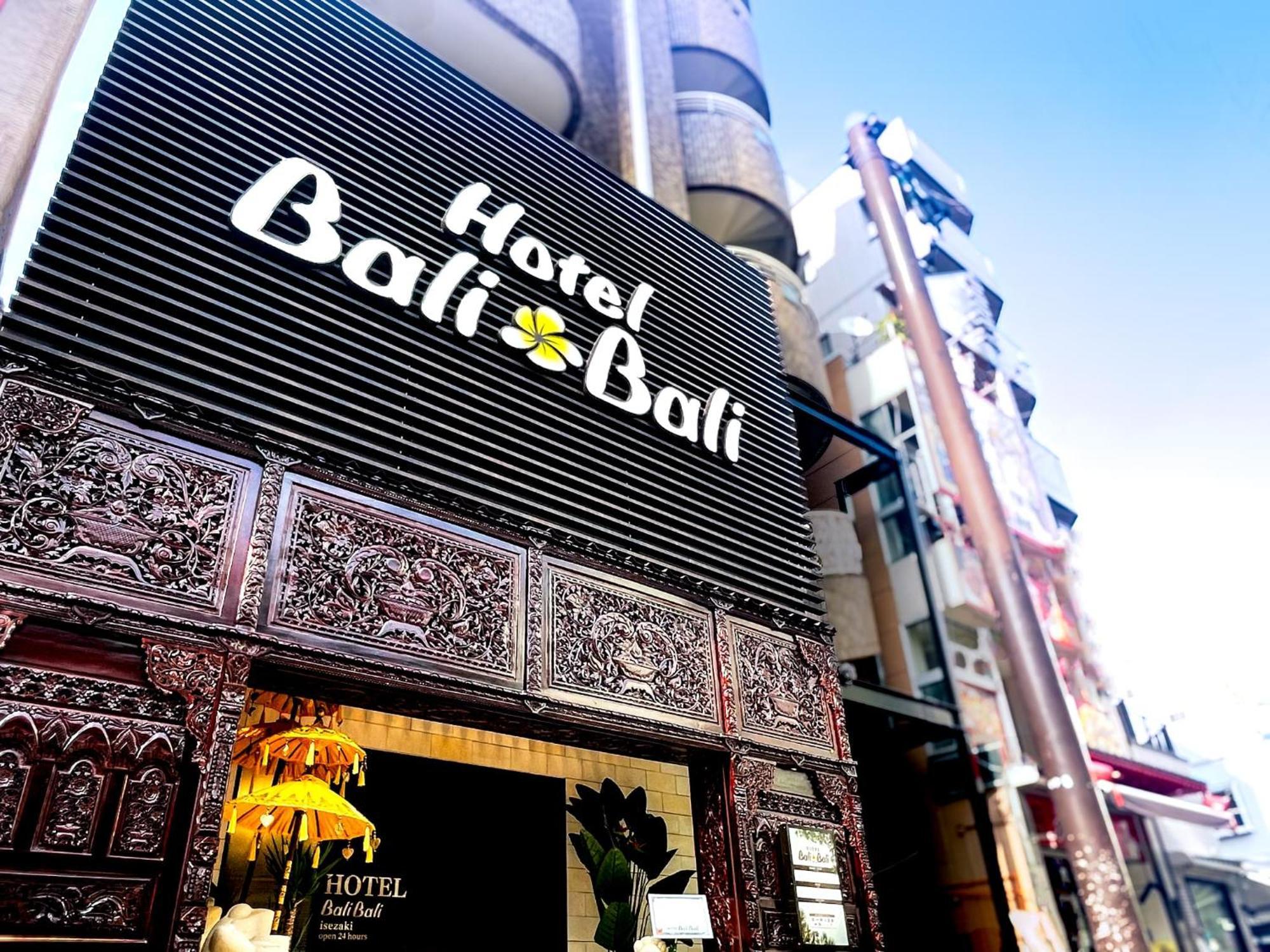 Hotel Balibali 伊勢佐木 Yokohama  Exterior photo