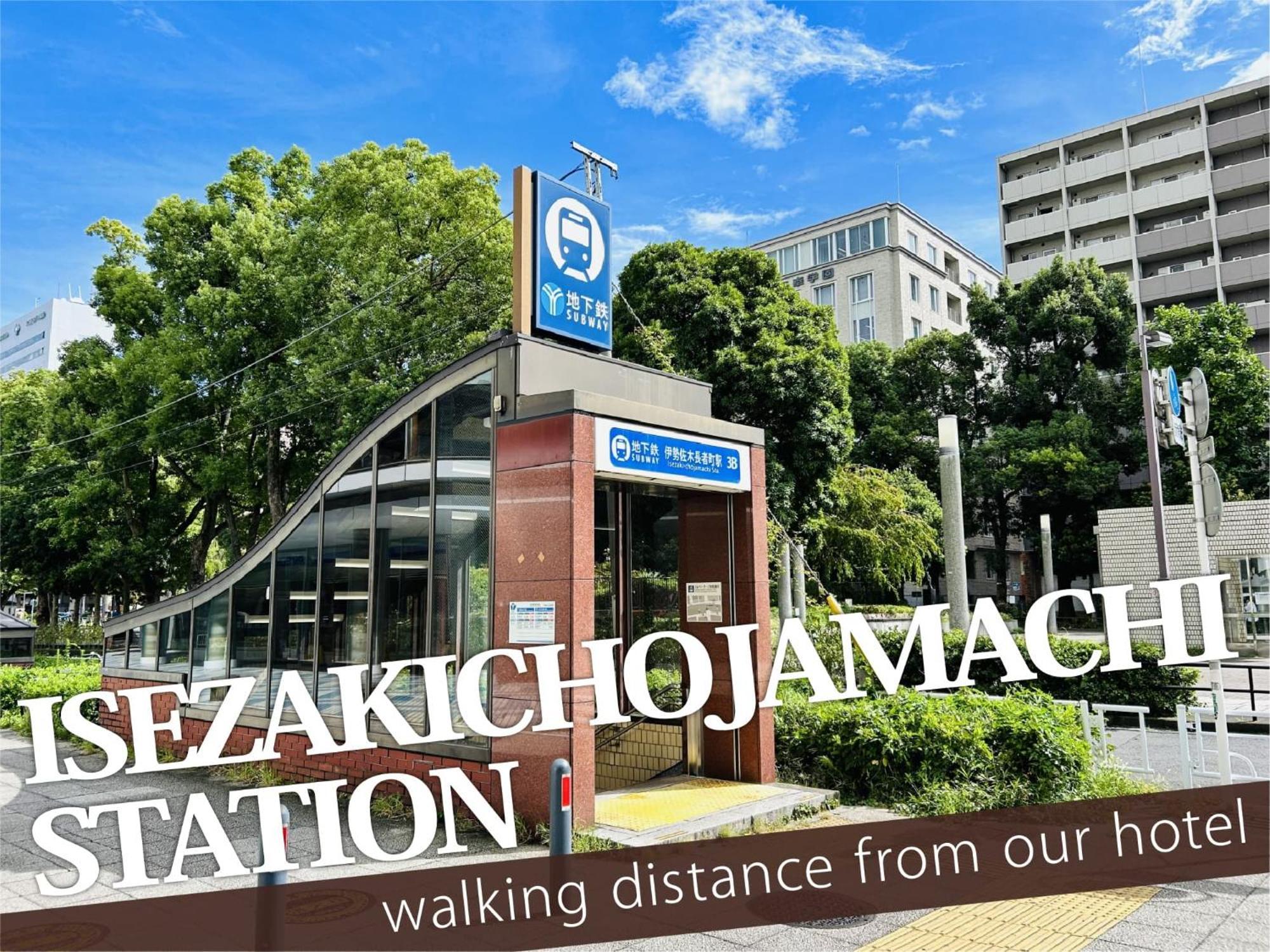 Hotel Balibali 伊勢佐木 Yokohama  Exterior photo